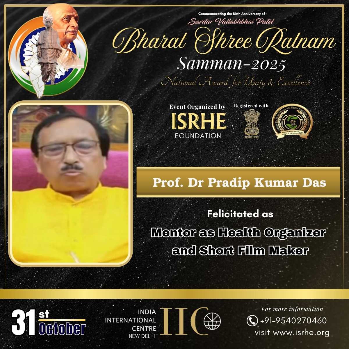Prof. Dr Pradip Kumar Das